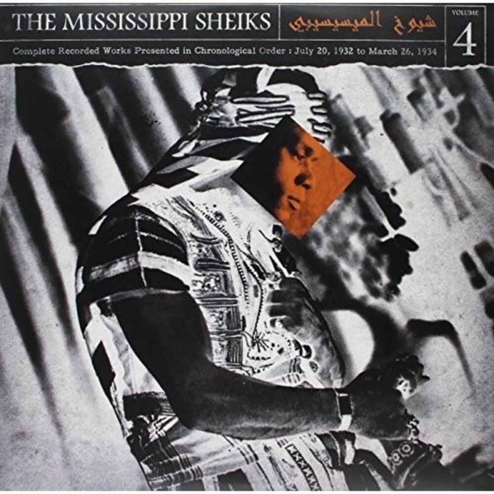 Mississippi Sheiks - Complete Recorded Works in Chronological Order 4  LP LP